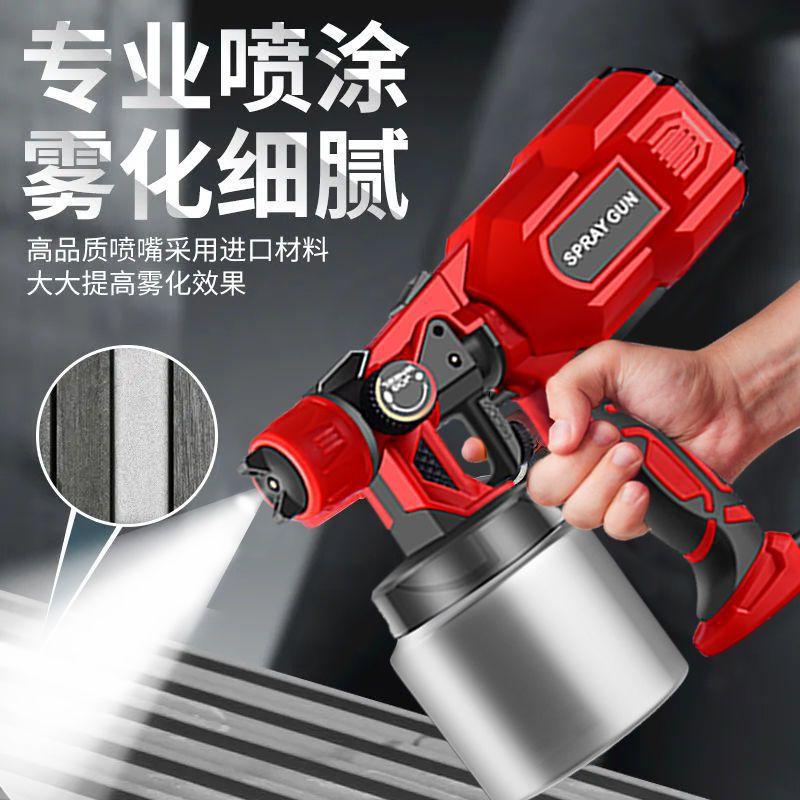 electric spray gun household small sprayer paint coating latex paint paint spraying machine spray paint tools spray gun wholesale