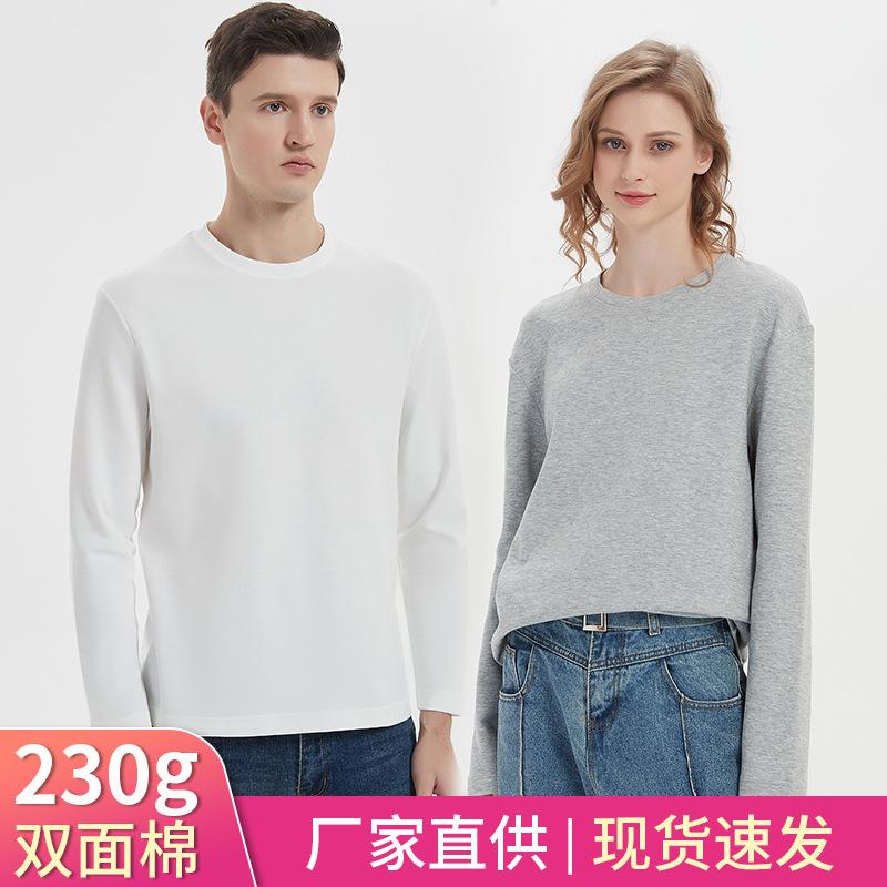 2024 high-end new double-sided t-shirt xinjiang cotton air layer 230g long sleeve bottoming shirt women's non-ironing round neck t-shirt men details Picture
