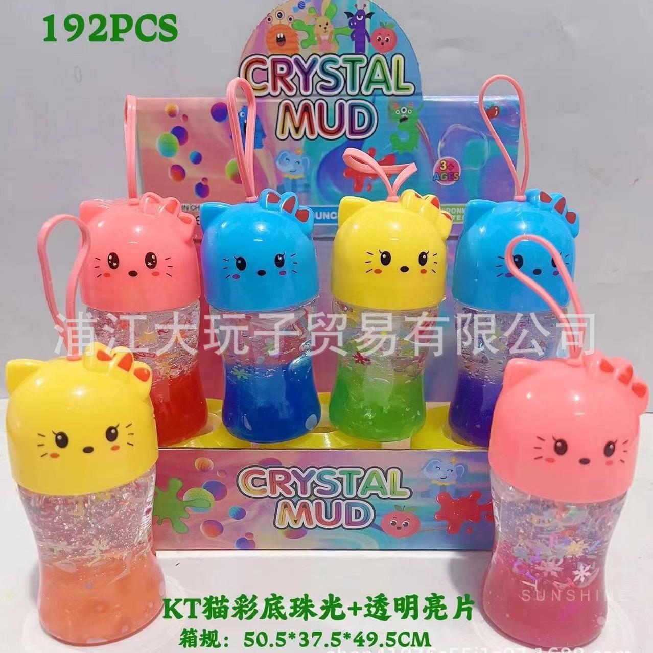 Cross-Border Amazon Transparent Crystal Mud Slim Suit Super Soft Glossy Jelly Crisp Slime Viscose details Picture