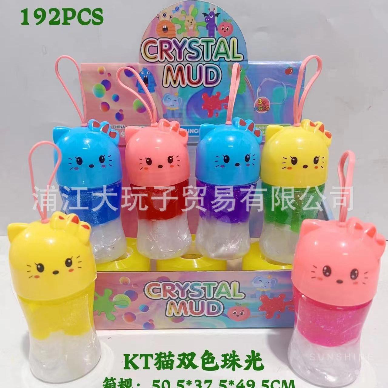 Cross-Border Amazon Transparent Crystal Mud Slim Suit Super Soft Glossy Jelly Crisp Slime Viscose Specification drawing