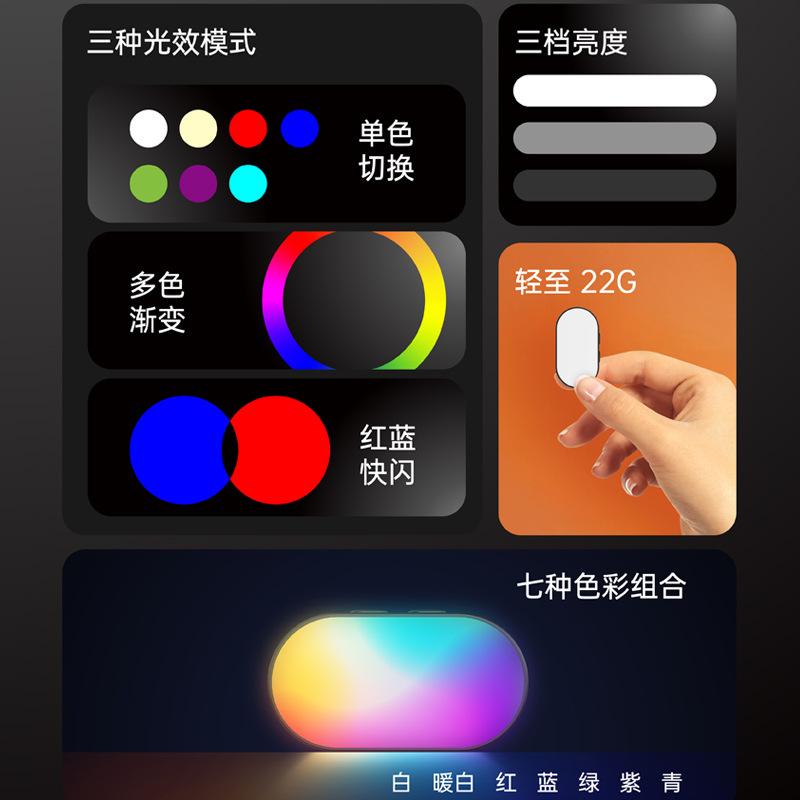 rgb magnetic fill light live shooting lighting applicable to aochuan xpro xe stabilizer dajiang vast ptz details Picture