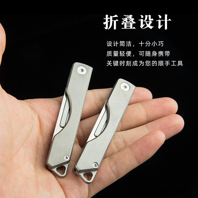 Mini Titanium Alloy Folding Knife Titanium Alloy Surgical Blade with Art Knife Graver Express Delivery details Picture