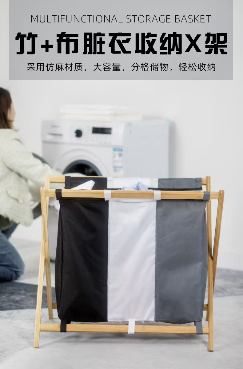 Folding dirty clothes basket, household dirty clothes storage basket, bamboo fabric clothes compartments storage, classification laundry basket pic 1