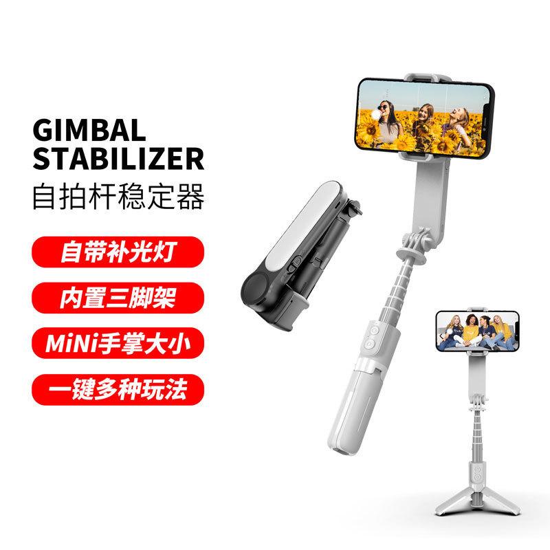 new l09 mobile phone bluetooth selfie stick integrated anti-shake handheld ptz stabilizer folding balance camera stabilizer Application Scenario