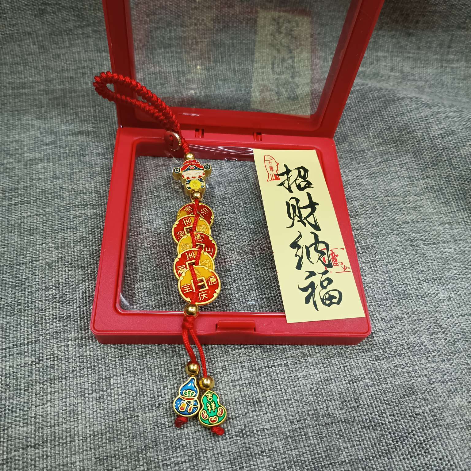 Zhonggong Craft keychain, individually packaged, God of Wealth Five Emperors' Money Red Box, Five Emperors' Money Gift detail image 7