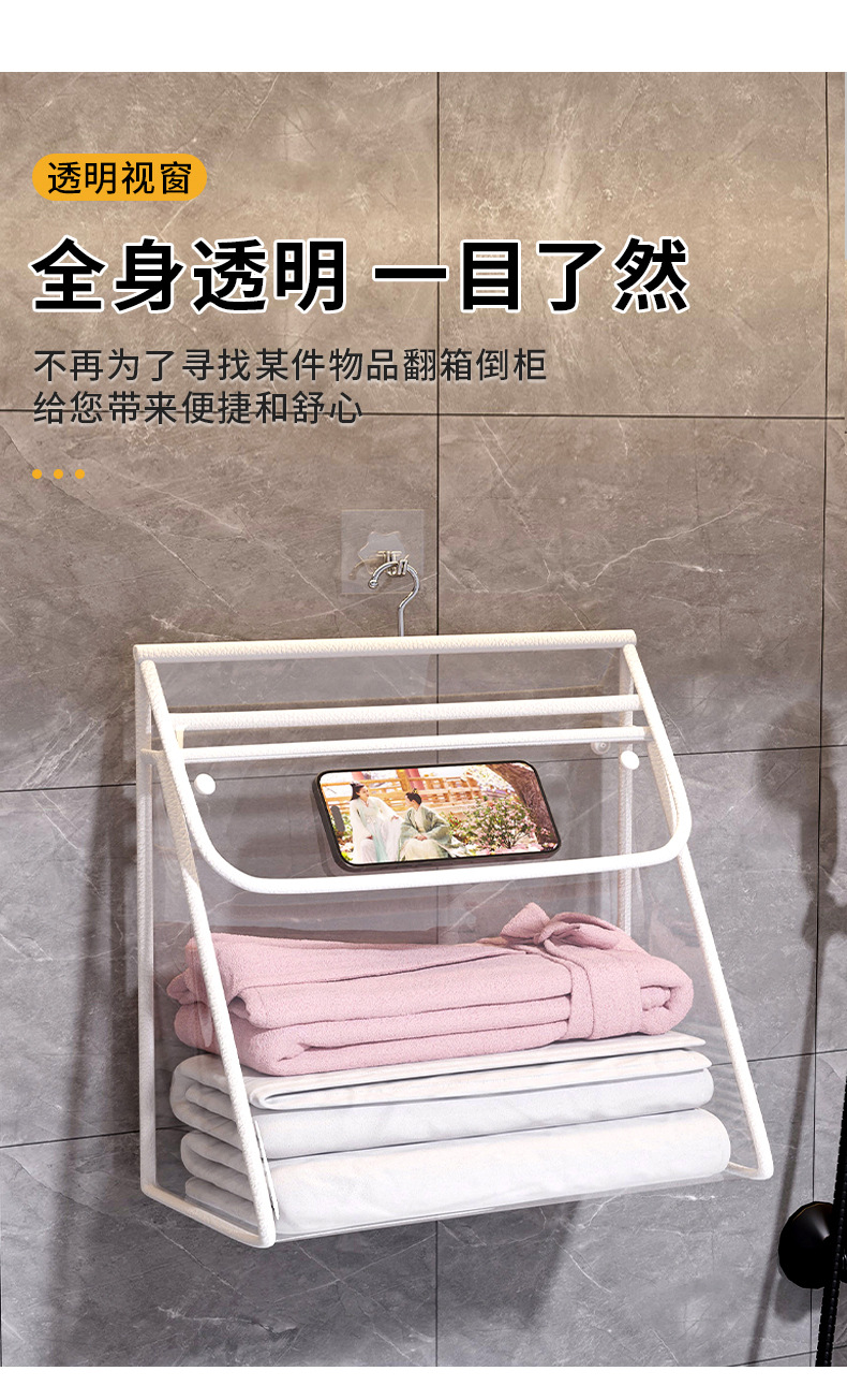 浴室挂袋卫生间洗澡防水放衣物手机袋子多功能门后墙上置物袋详情4