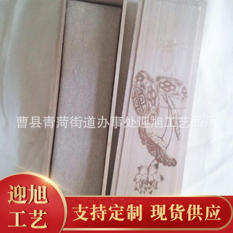 storage box beads box wooden box 108 beads paulownia wooden box wooden box