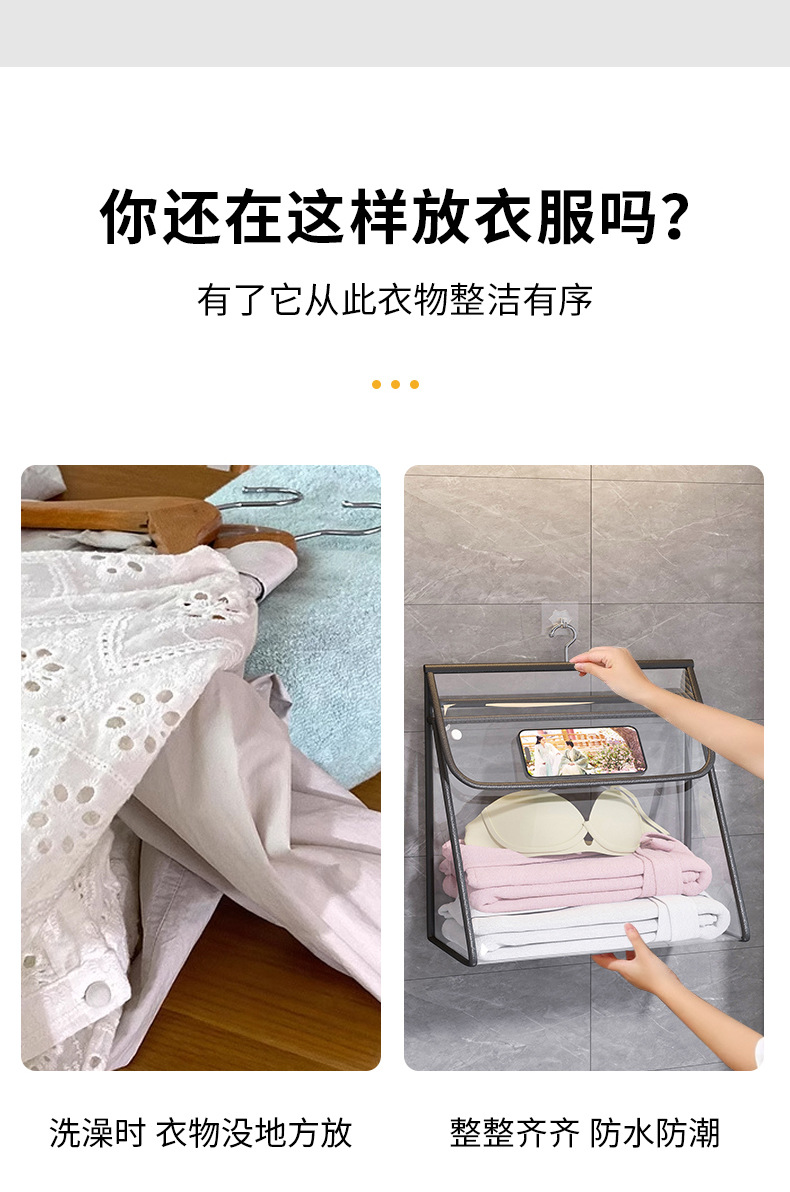 浴室挂袋卫生间洗澡防水放衣物手机袋子多功能门后墙上置物袋详情3