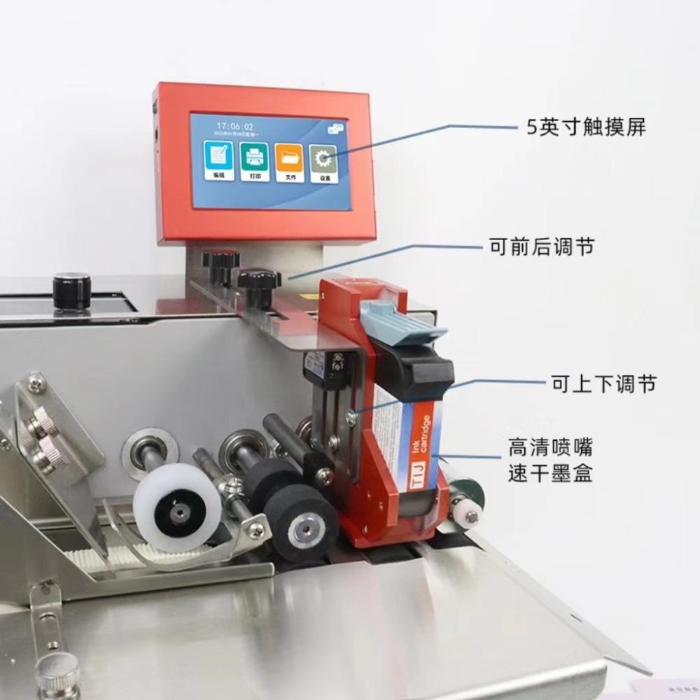 small paging machine high-speed spray printing date batch number qr code plastic bag aluminum foil bag code-spraying machine packing bag paging Item Picture