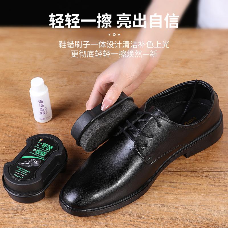 new frosted sponge integrated shoe brush artifact shoe polish shoe wax convenient carrying cleaning and maintenance leather brightening shoe polish Specification drawing