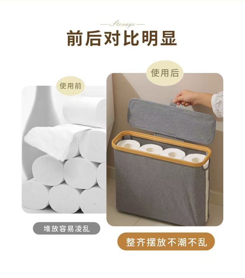篮防尘带盖筐可视收纳收纳衣服爆款跨境收纳卫生间卷纸杂物纸巾详情3