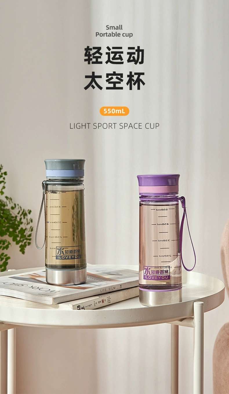 H195-2305 Silver Qian outdoor water cup fashion with plastic cup sports business water cup PC space cup gift large capacity wholesale Specification drawing