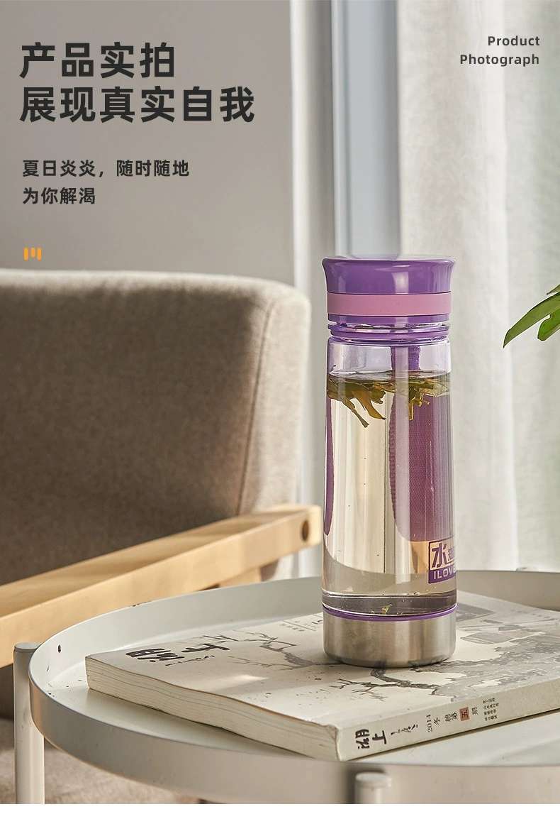 H195-2305 Silver Qian outdoor water cup fashion with plastic cup sports business water cup PC space cup gift large capacity wholesale undefined