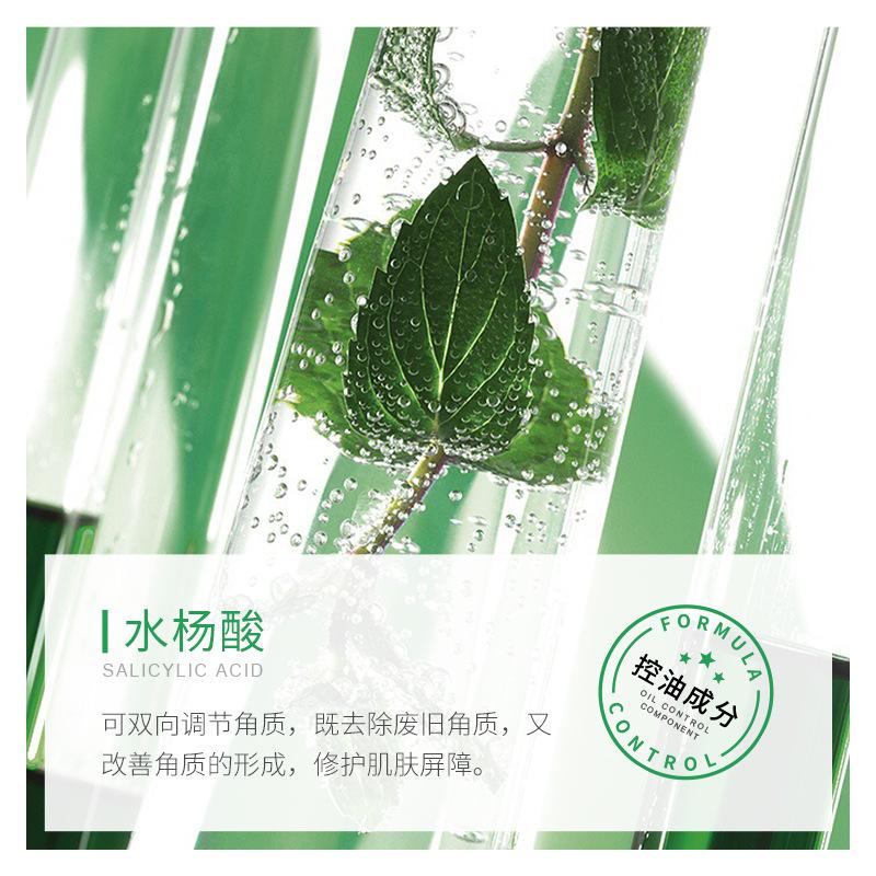 bioaqua salicylate mild acne mask moisturizing moisturizing and brightening skin tone mild cleansing sleep hydrating mask details Picture