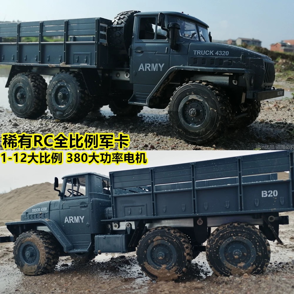 遥控车玩具/遥控车/儿童玩具/玩具车/玩具产品图
