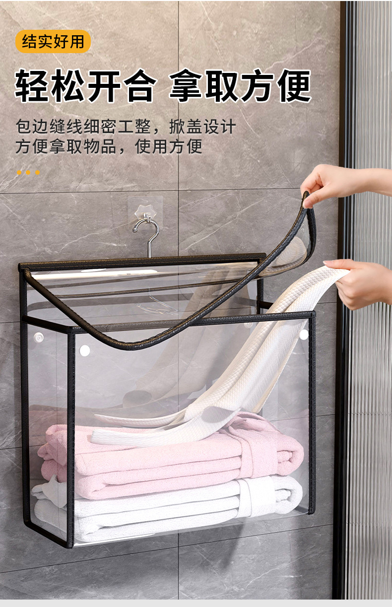 浴室挂袋卫生间洗澡防水放衣物手机袋子多功能门后墙上置物袋详情5