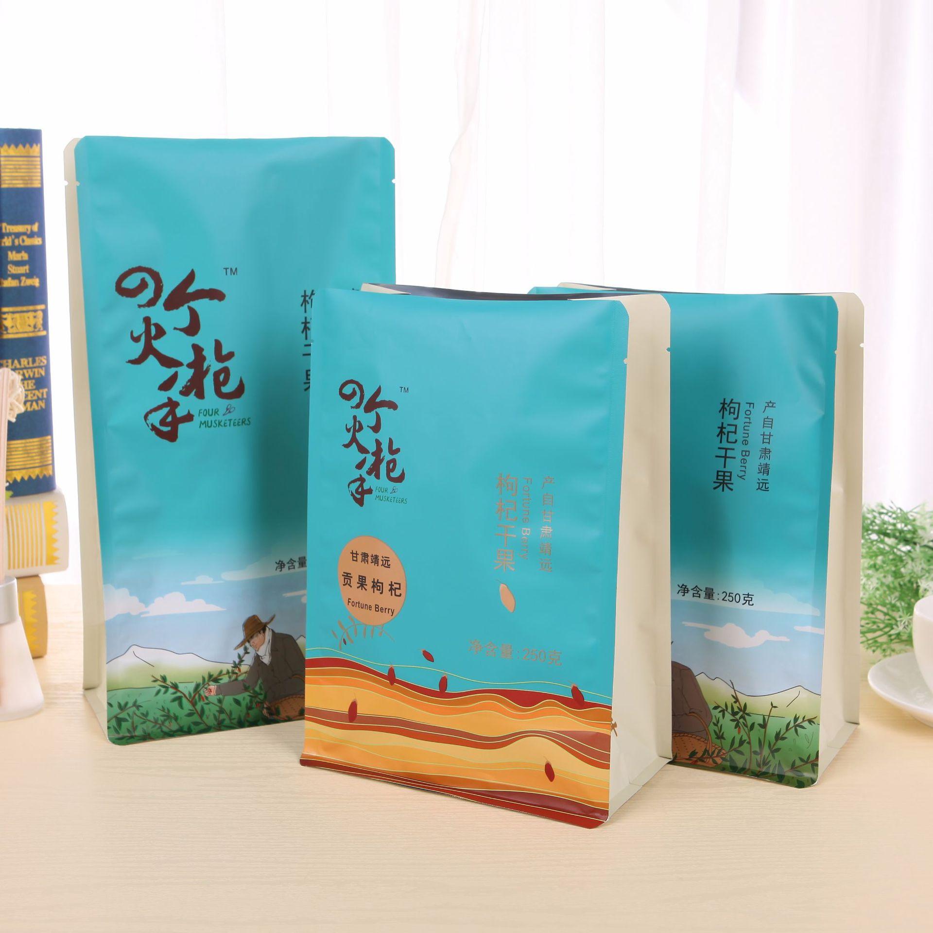 customized food packaging bag wholesale self-supporting eight-side sealing bag self-sealing aluminum foil bag vacuum bag printing design logo Specification drawing