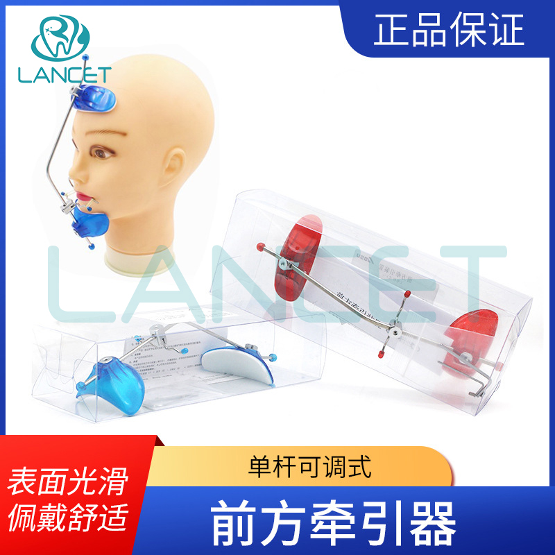 矯正帶白底实物图