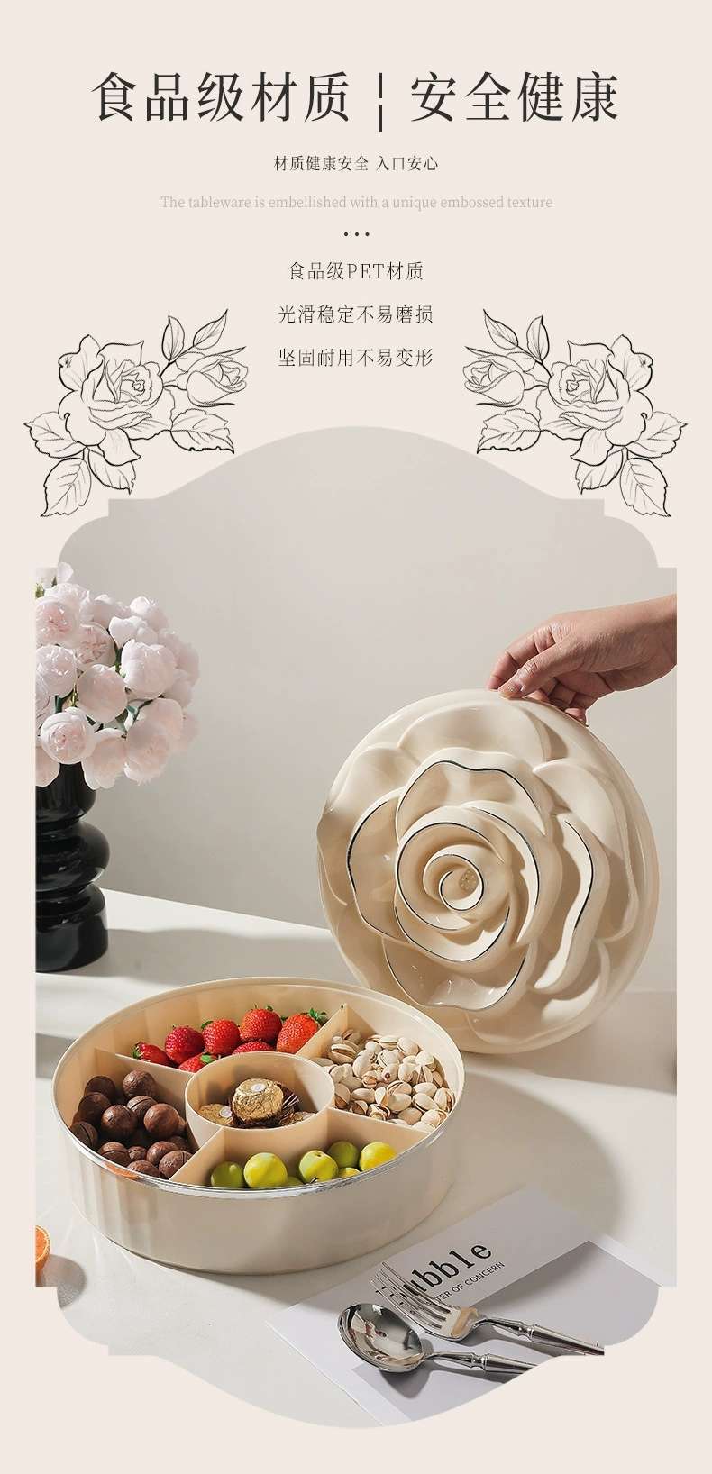 L69-LQW22027 Single-layer rose candy box Household living room coffee table multi-layer nut snack tray undefined