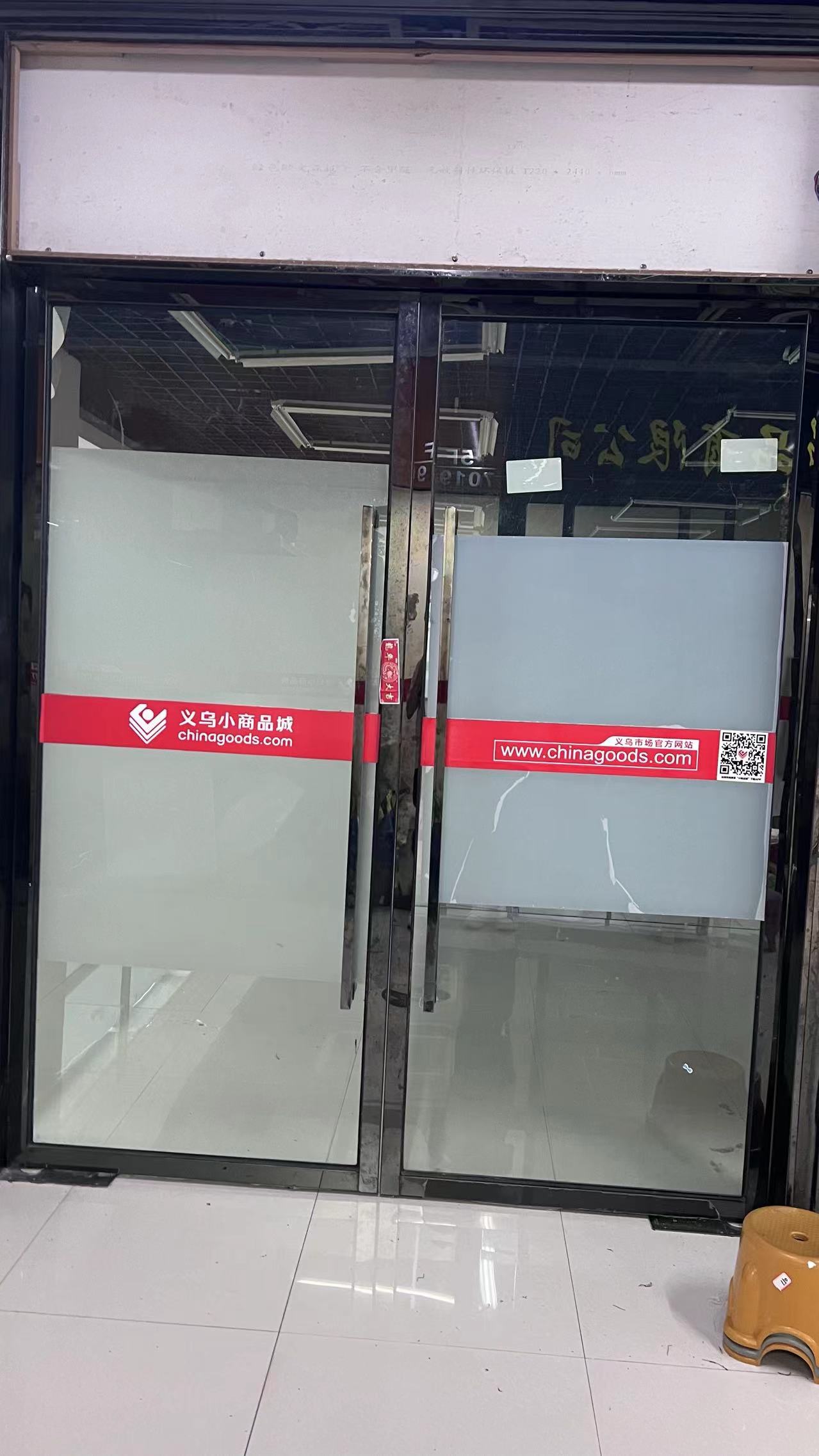 国生烤漆五区