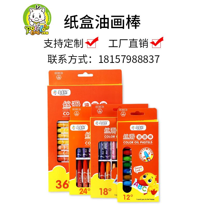 Potato Cat Hexagonal Cartoon Crayon Washable Multi-Color Children's Oil Wax Brush 12 Color Art Training Pen Factory full figure