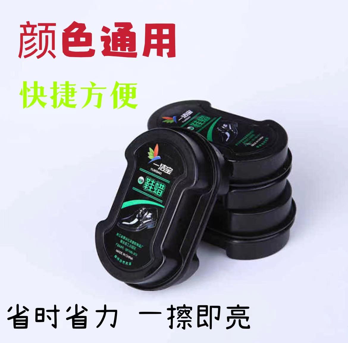 shoe wax shoe-brush integrated double-sided spong mop leather shoes fast cleaning magic shoe polish shoe brush multifunctional leather maintenance full figure