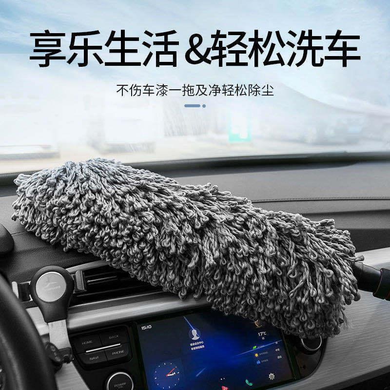 large round brush retractable car sweep duster car dust removal car brush car round bag car wash wax brush Specification drawing