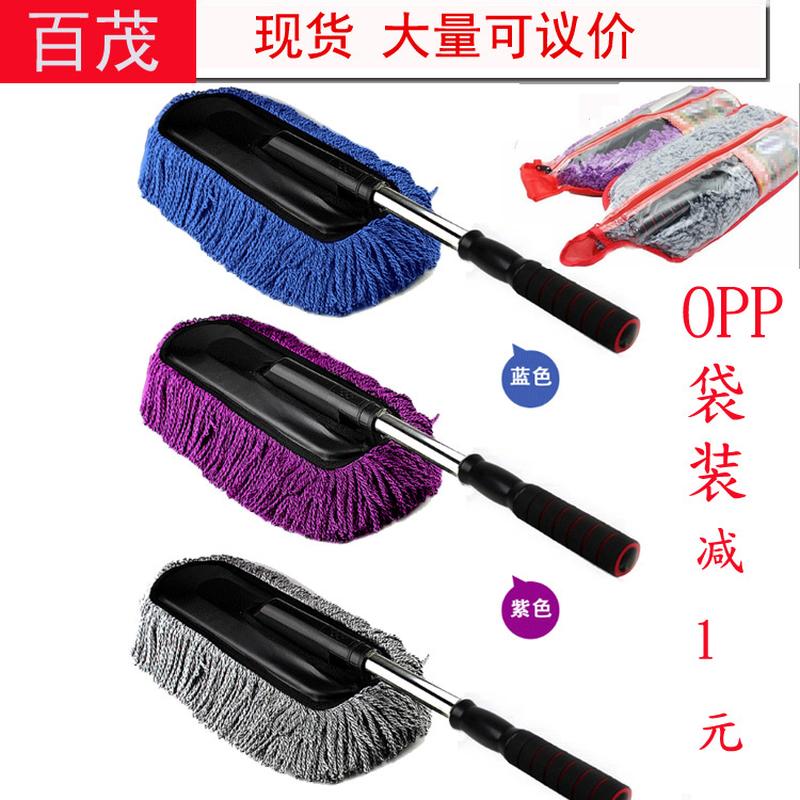 car wax brush car retractable cleaning wax brush microfiber wax mop dust removal wax duster car wash mop