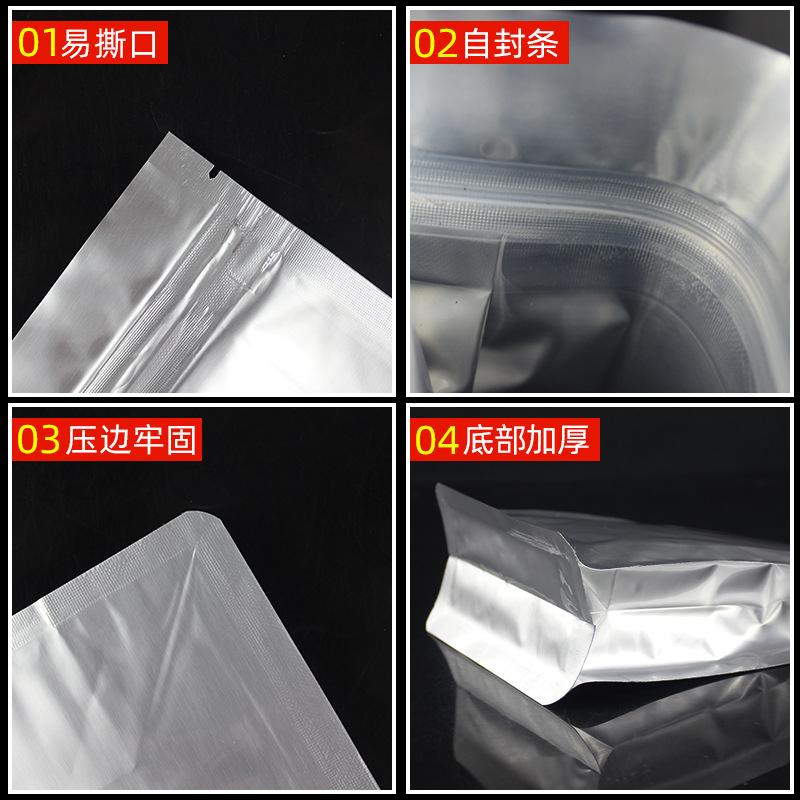 aluminum foil eight-side sealing bag tea aluminum foil bag in stock dog food pet packaging bag food ziplock bags self-supporting envelope bag Specification drawing