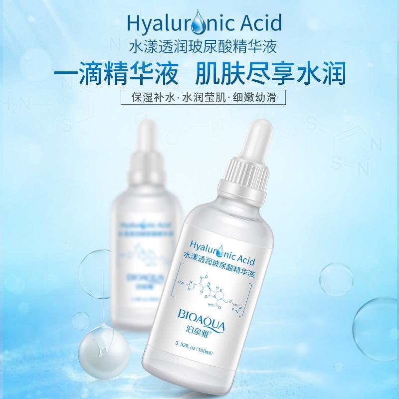Bioaqua Shui Yang Jingying Primary Hyaluronic Acid Liquid Hydrating Moisturizing Moisturizing and Nourishing Nourishing Facial Care Wholesale Specification drawing
