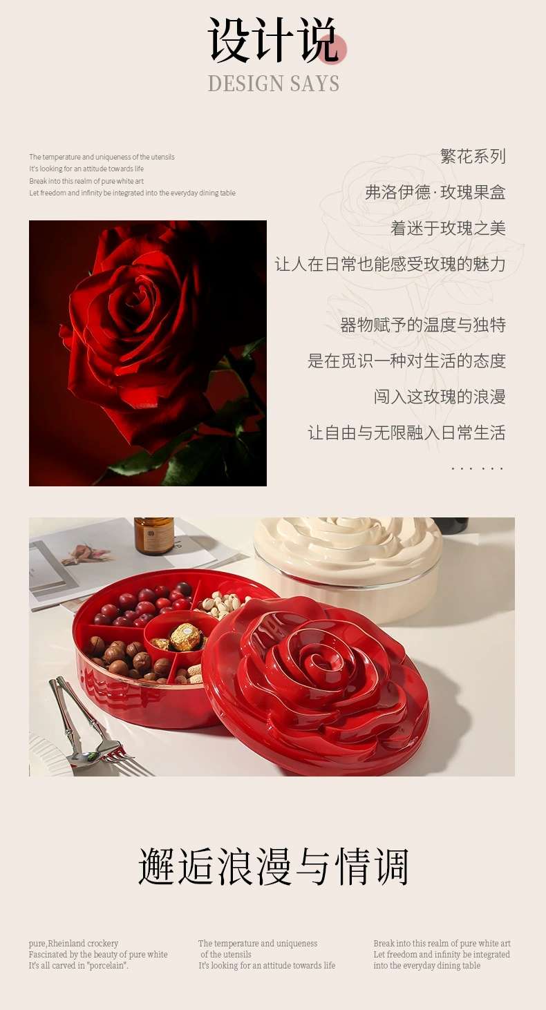 L69-LQW22027 Single-layer rose candy box Household living room coffee table multi-layer nut snack tray Specification drawing