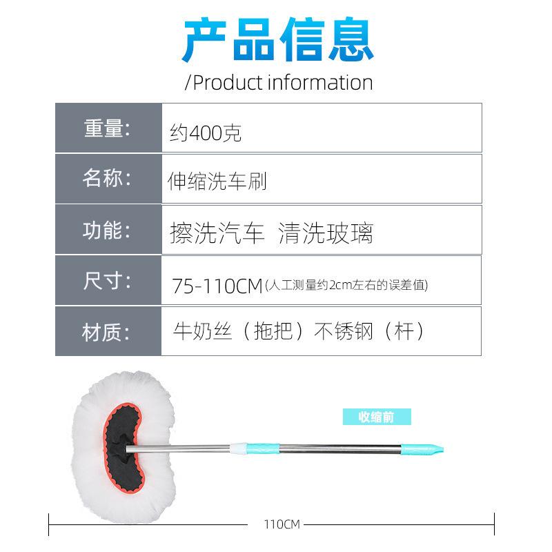 car wash brush car brush long handle telescopic steam car brush soft fur wax mop car mop car washing tools cleaning supplies car brush Application Scenario