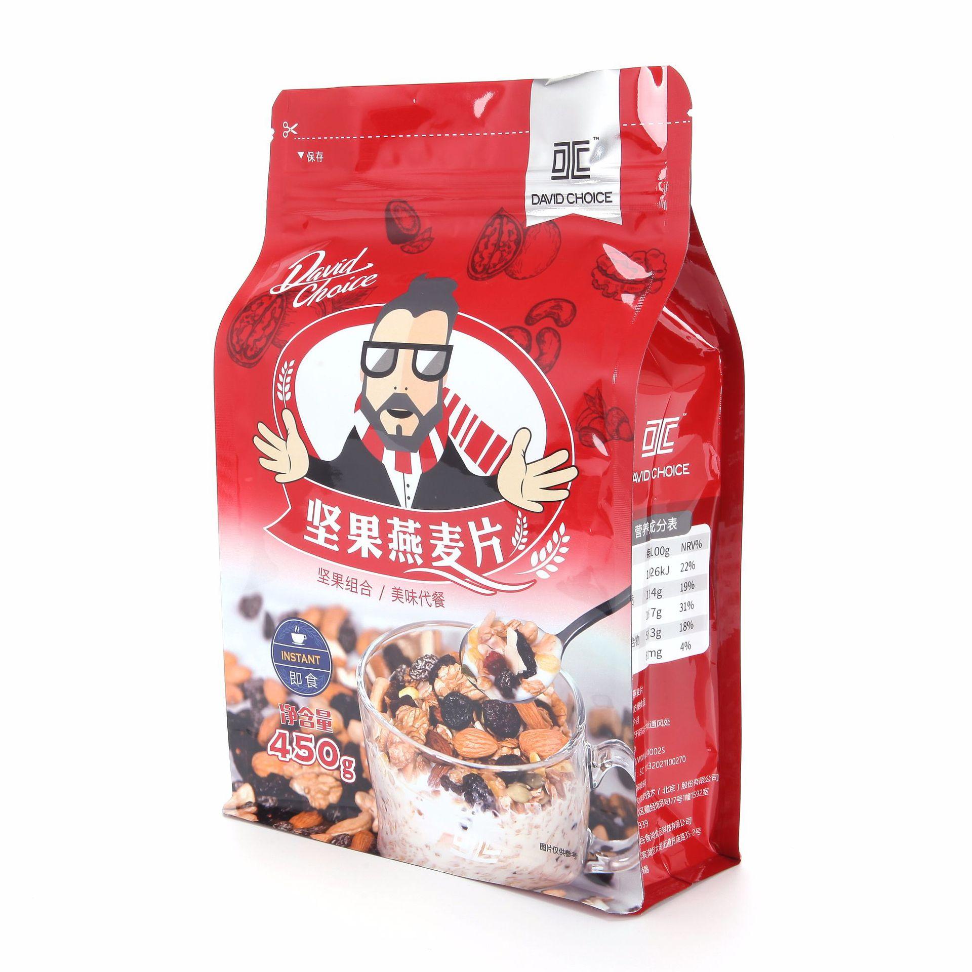 customized food packaging bag wholesale self-supporting eight-side sealing bag self-sealing aluminum foil bag vacuum bag printing design logo Item Picture