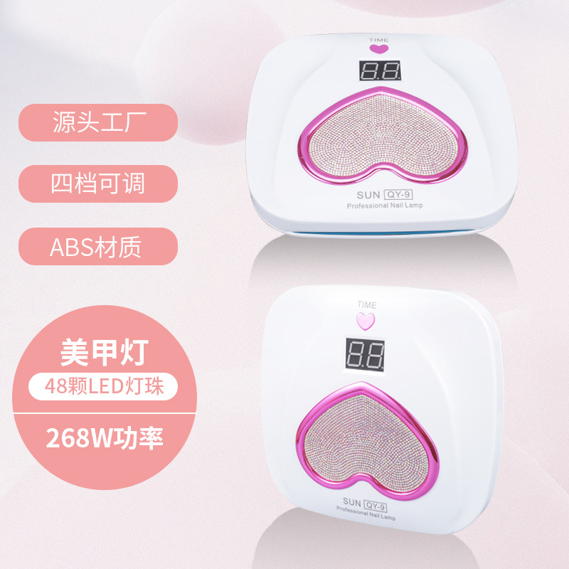High-power quick-drying nail art light therapy machine 168W four-speed adjustable smart nail art lamp folding digital display light therapy lamp full figure