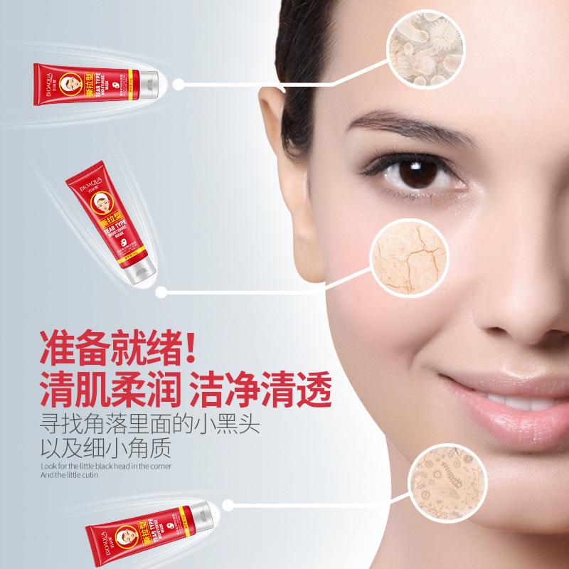 Bioaqua Skin Cleansing Soft Tearing Mask Clear Cleansing Moisturizing Nourishing Moisturizing Moisturizing Mask Wholesale details Picture