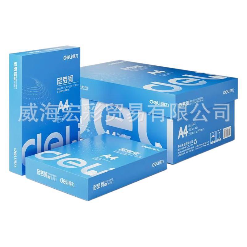 deli a4 printing paper 70g single pack 500 sheets a4 + paper a box of copy paper full box deli reinforcement delivery Item Picture