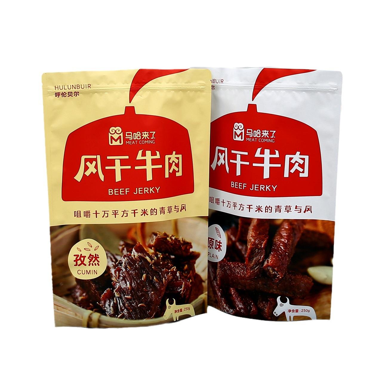 manufacturers make eight-side sealing plastic food packaging bag self-standing sealing zipper aluminum foil bag vacuum composite film customization Application Scenario