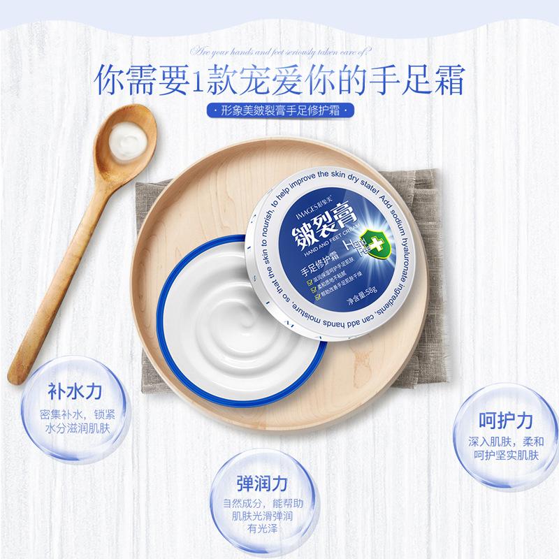 bioaqua vaseline moisturizing cream nourishing and hydrating care hands and feet anti-freezing dry crack lanolin cream wholesale details Picture
