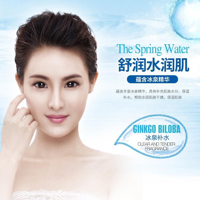 Bioaqua New Soyspring Highly Hydrating Jingying Skin-Tendering Cream Gentle Hydrating Moisturizing Moisturizing Facial Cream Facial Care Specification drawing
