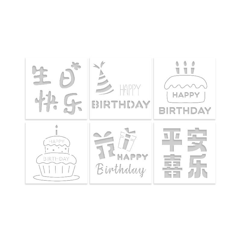 diy hollowed-out painting template album, birthday Happy wedding anniversary theme lace ruler template, picture frame mold Item Picture