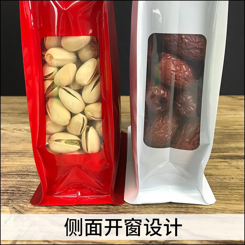 colorful eight-side seal independent packaging and self-sealed bag aluminum foil bag coffee beans tea dried fruit candied envelope bag food packaging bag Specification drawing
