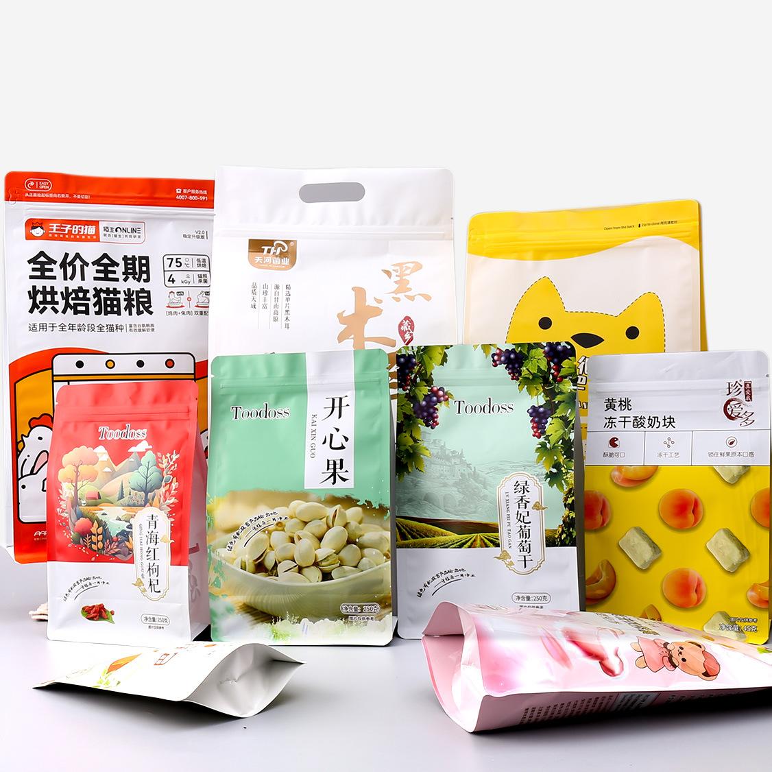 fixed eight side seal food packaging bag 3 side seal aluminum foil bag plastic vacuum new year goods packaging bag gift ziplock bag Specification drawing