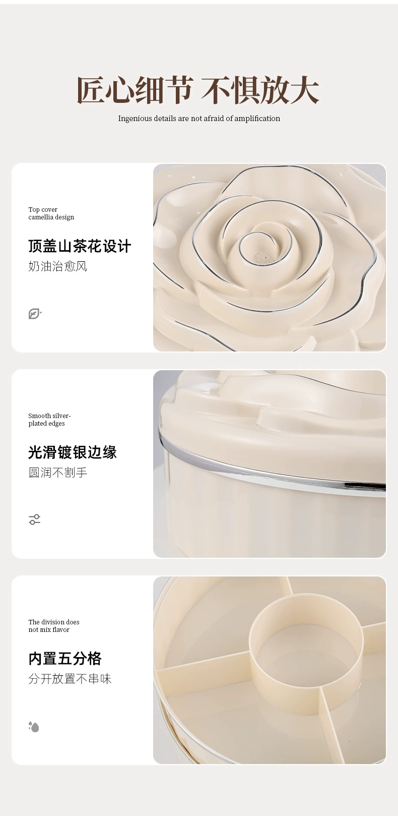 L69-LQW22027 Three-layer fruit tray Household light luxury division rose candy box living room rotating multi-layer nut box undefined