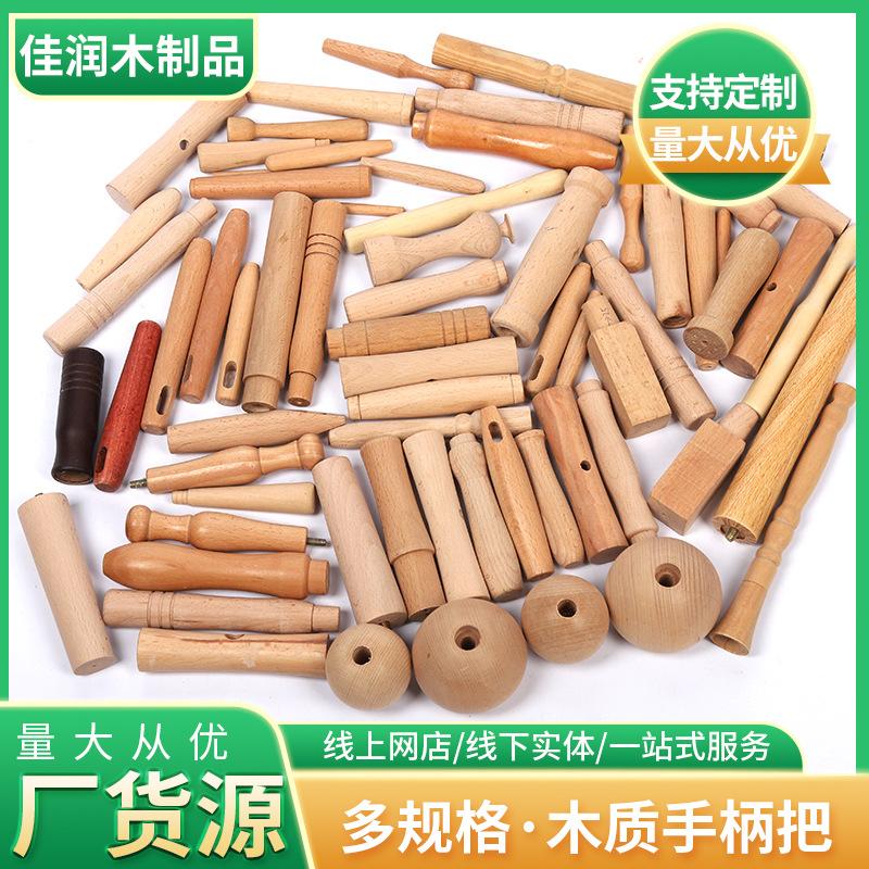 solid wood wooden handle hardware hole wooden handle brush wooden handle rope skipping wooden handle garden tool wooden handle
