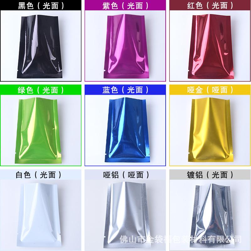 wholesale color aluminum foil bag facial mask packaging bag grocery bag liquid bag plated flat bag powder bag logo printing Specification drawing