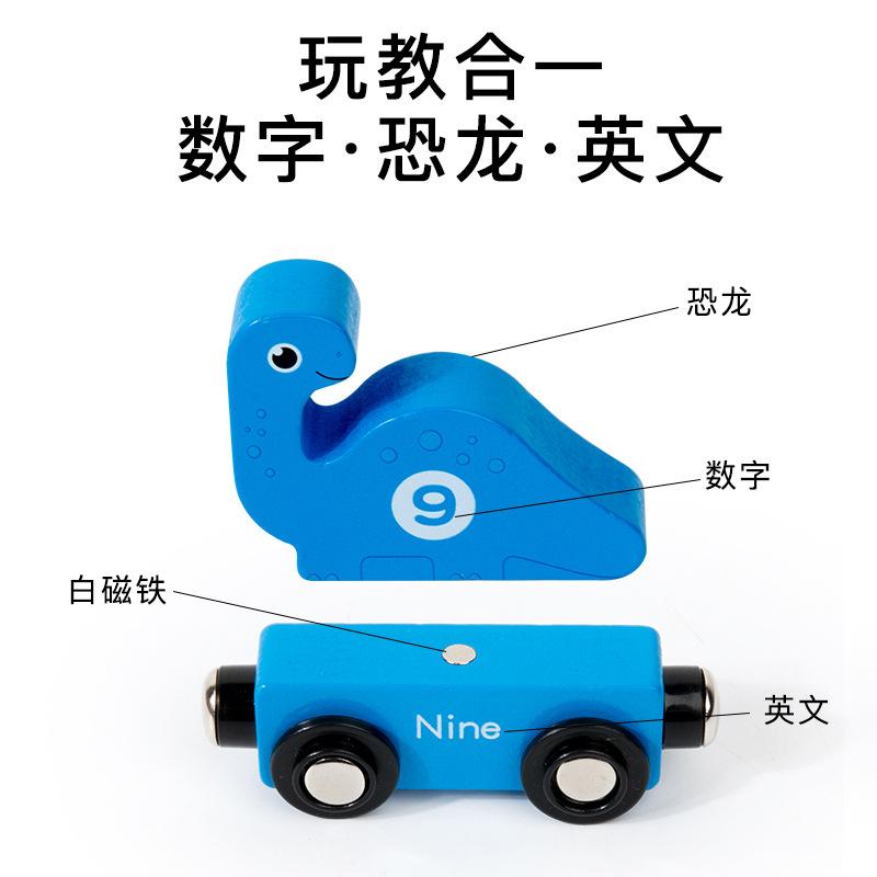new cross-border magnetic digital dinosaur train children's wooden early childhood educational toys cloud and factory quick delivery Application Scenario