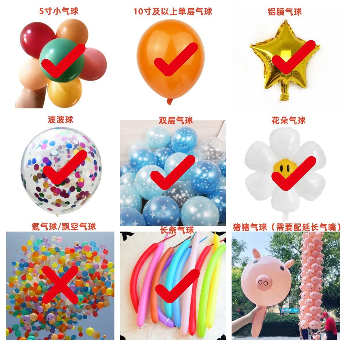 Spot Long Electric Balloon Pump Electric Blowing Balloons Automatic Air Pump Ballon Filling Machine Rechargeable Double-Layer Balloon details Picture