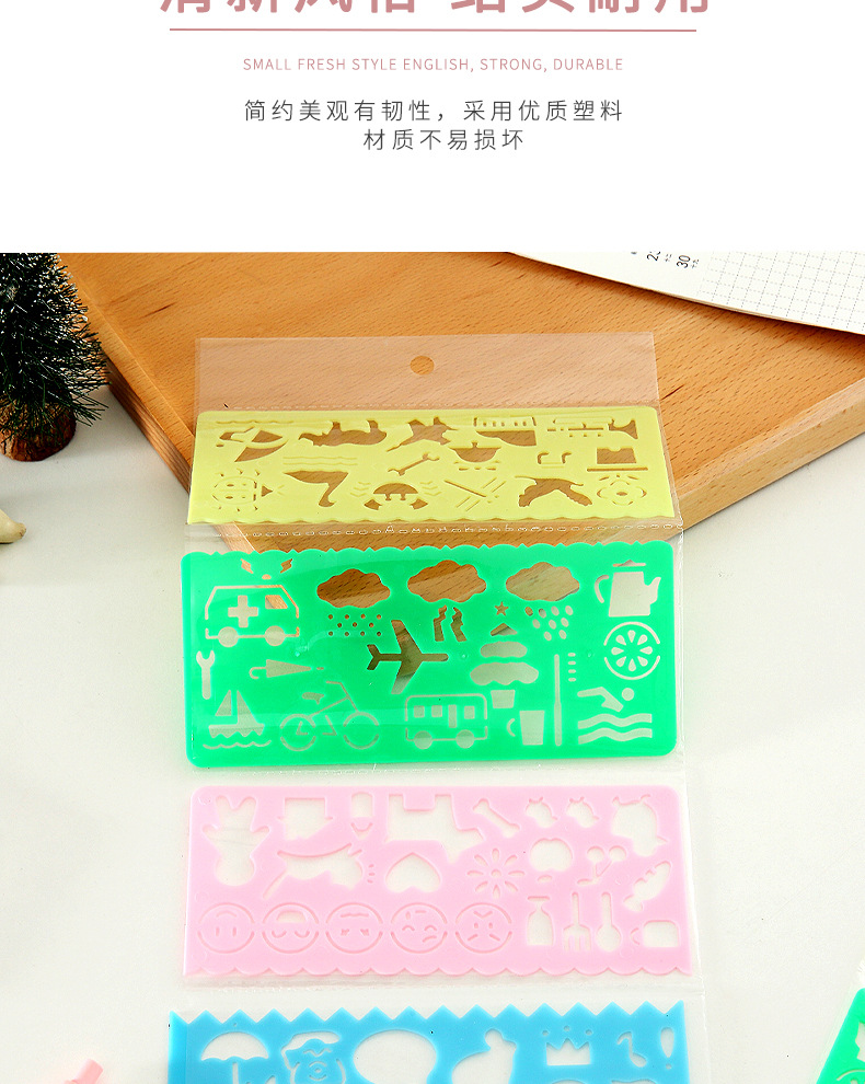 卡通绘画模版套装儿童刮画模版尺子创意花边尺镂空diy涂鸦模版详情5