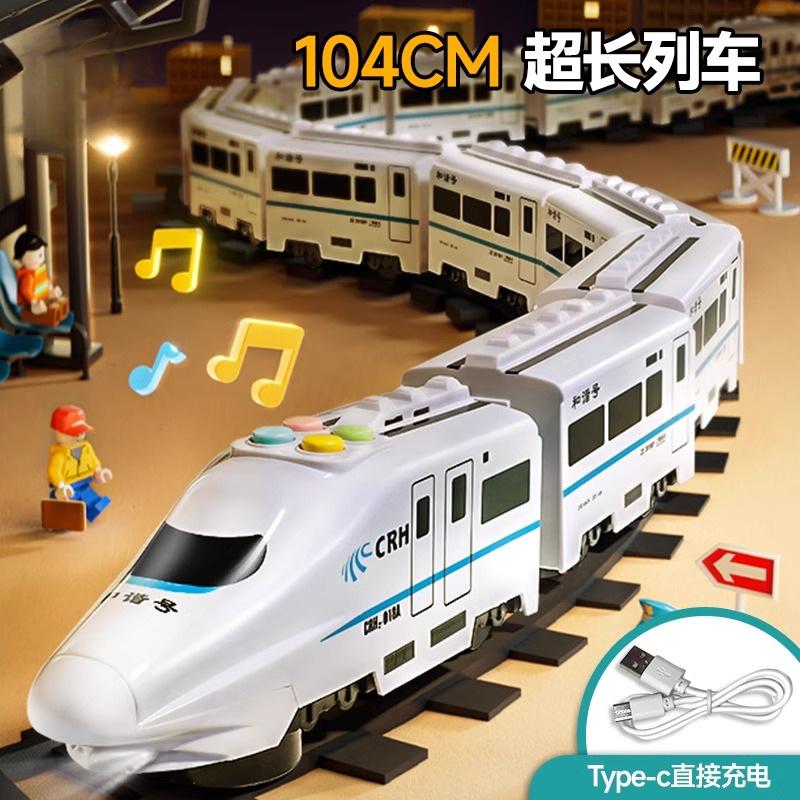 electric high-speed rail crh harmony bullet train toy children boy music light high-speed train universal driving small train