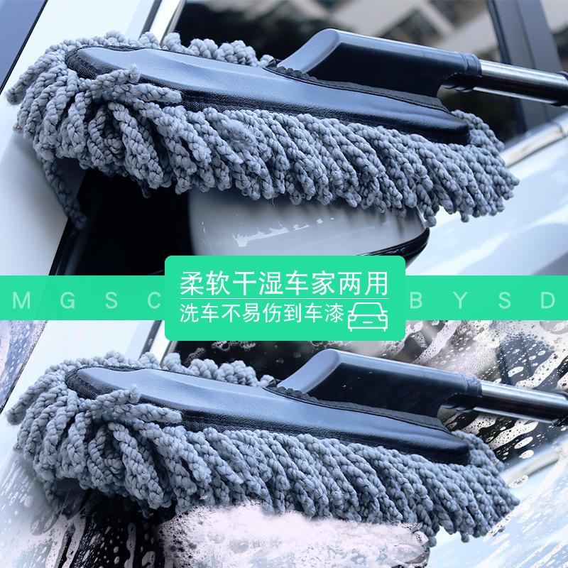 430g car removable wax brush collapsible wax brush car brush car wash protection wax brush car car wash wax brush wax brush